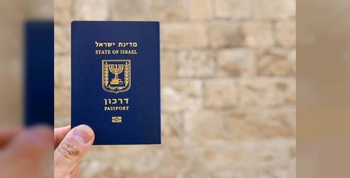 Bosna Hersek'te İsrail turistlerinin pasaportları çöpe atıldı