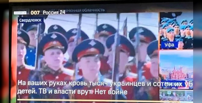 Ukrayna'da askeri geçit töreni: Rus hackerlar televizyon yayınlarını ele geçirdi