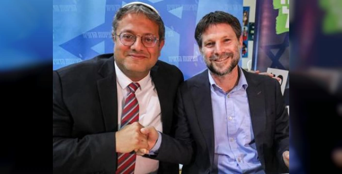 Uluslararası Ceza Mahkemesi'nde İsrail'e apartheid suçlaması: Ben Gvir ve Smotrich için tutuklama emri hazır