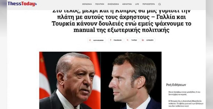 Yunan basını: Türkiye kazanırken biz oyalandık