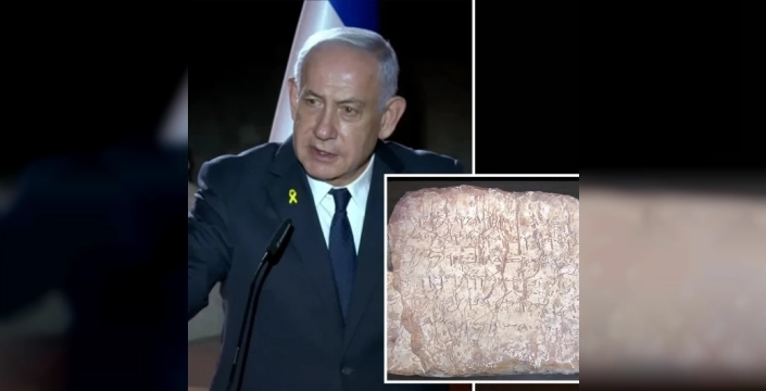 Netanyahu: Erdoğan, Silvan Yazıtı'nı İsrail'e vermedi