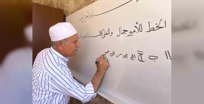 Van'da Yaz Kur'an Kursları: Çocuklar Kur'an'ı ve Hüsn-i Hat Sanatını Öğreniyor