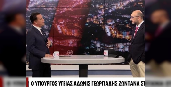 Yunanistan Sağlık Bakanı Georgiadis: Kudüs Yahudilerin şehridir, İsrail en önemli müttefikimizdir